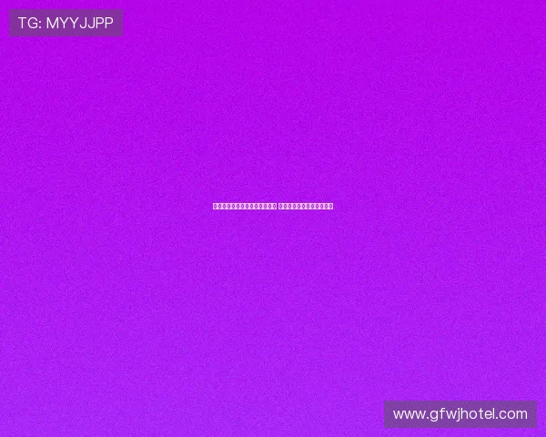 中国女排以压倒性优势战胜波兰 展现强大实力力争世界冠军 中国女排以压倒性优势战胜波兰 展现强大实力力争世界冠军